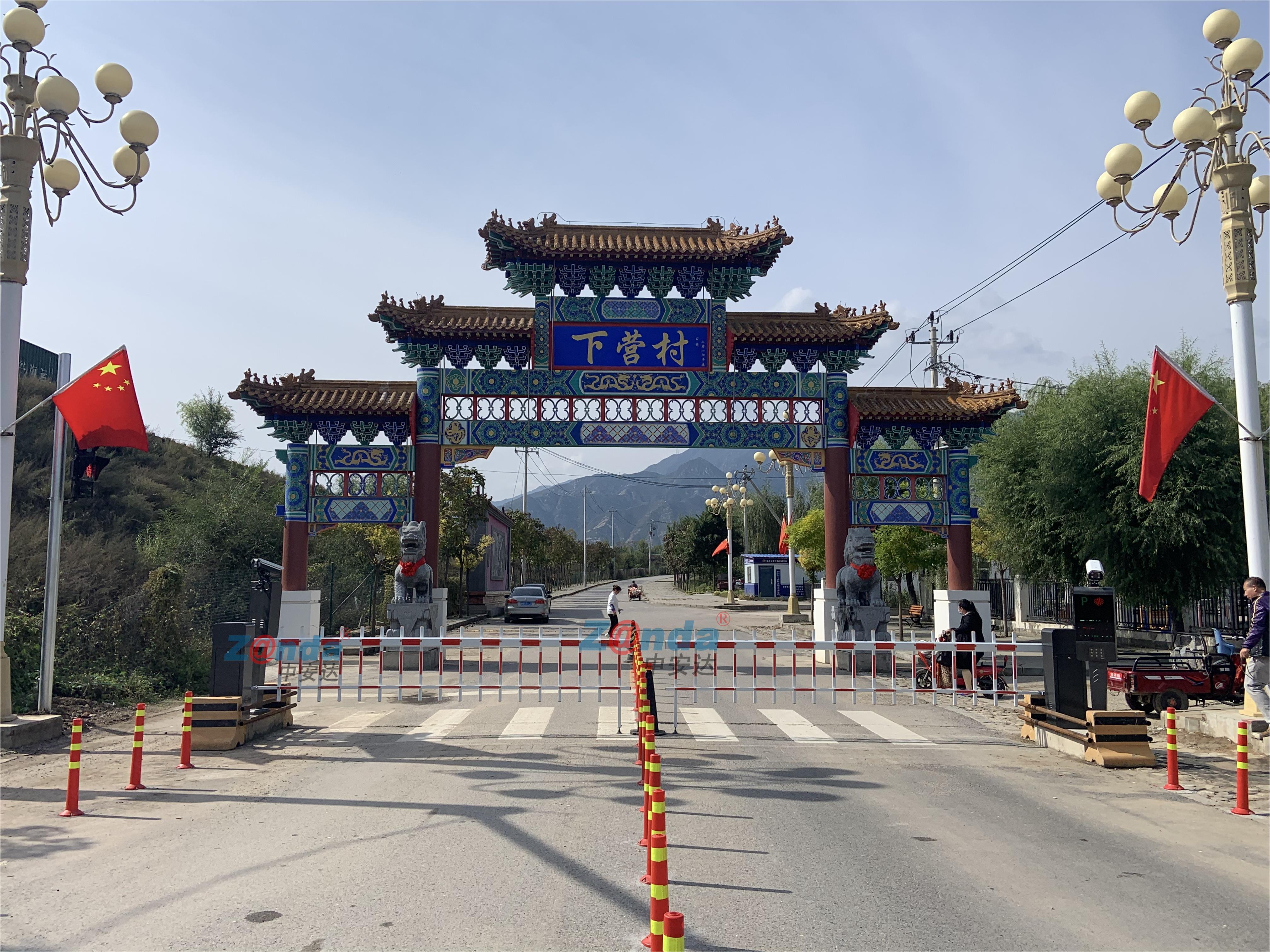 延慶下營村車牌識別系統(tǒng)